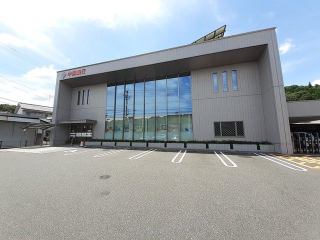 銀行　中国銀行久米支店様（銀行）まで2100m