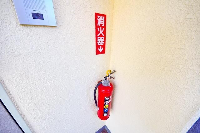 その他共有部分　★消火器★
