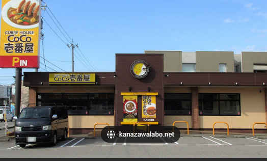 飲食店　カレーハウスCoCo壱番屋 千葉酒々井店（飲食店）まで508m