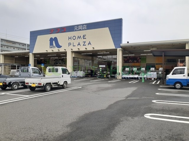 ホームセンター　ホームプラザナフコ元岡店（ホームセンター）まで650m