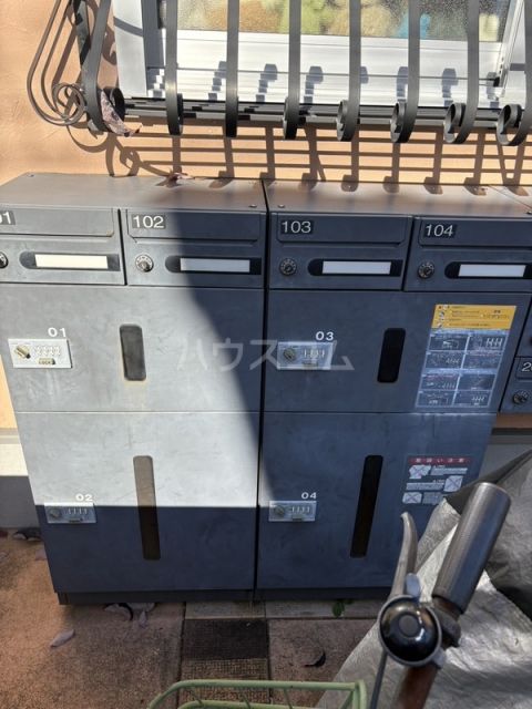 その他共有部分