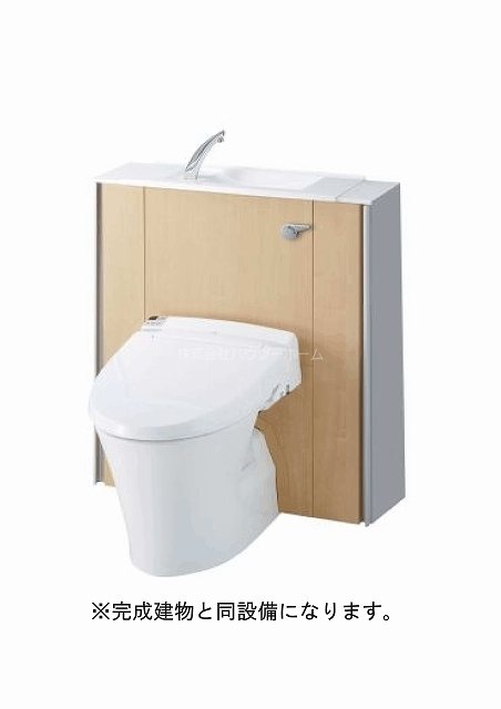 トイレ　同設備