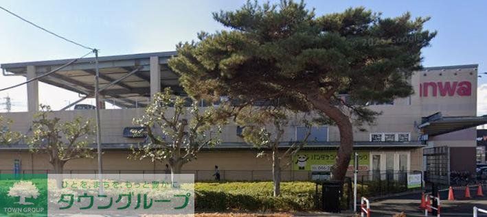 スーパー　sanwa座間東原店（スーパー）まで2050m