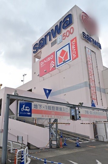 スーパー　ｓａｎｗａ小川店（スーパー）まで232m