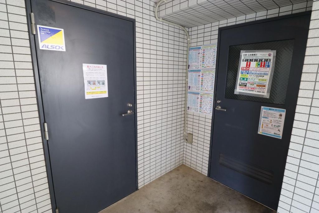 その他共有部分　ごみ置き場