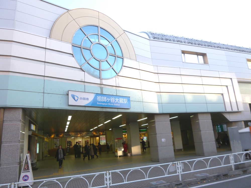 その他　祖師ヶ谷大蔵駅（その他）まで453m