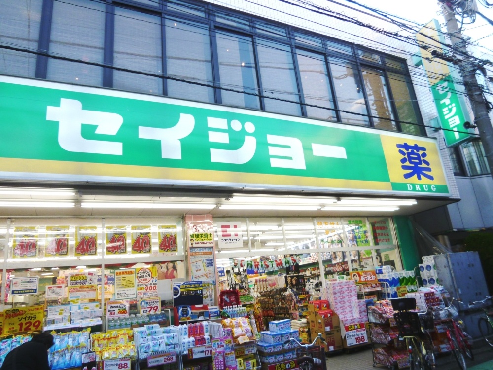 ドラックストア　ヘルスケアストアセイジョー（ドラッグストア）まで325m