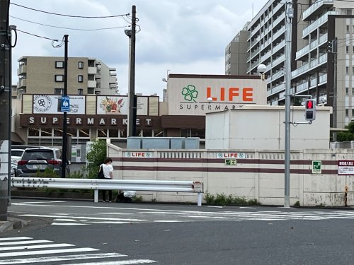 スーパー　ライフ 川崎京町店（スーパー）まで217m