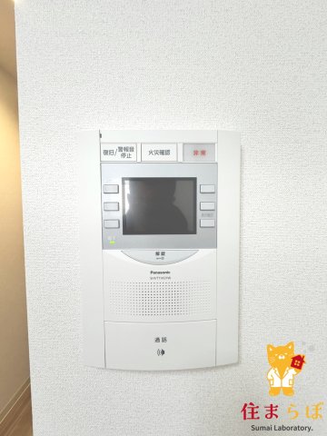 セキュリティ　安心感もチェック項目