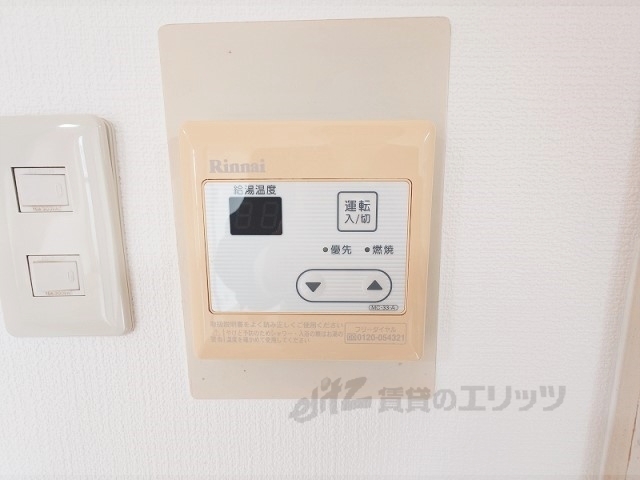 その他設備　給湯器リモコン