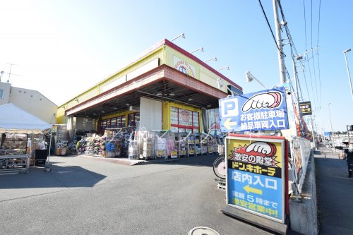 その他　ドンキホーテ戸塚原宿店（その他）まで695m
