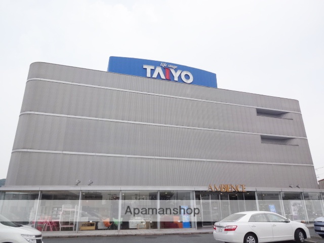 その他　太陽家具　宇部本店（その他）まで100m