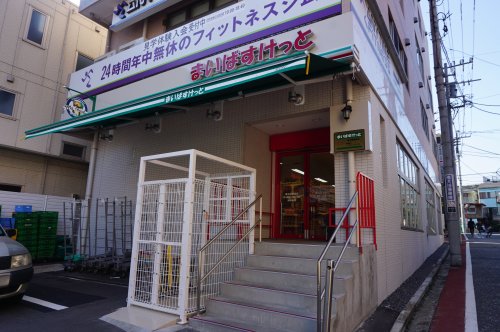 スーパー　まいばすけっと南太田駅前店（スーパー）まで220m