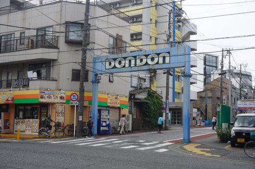 その他　DONDON商店街（その他）まで346m