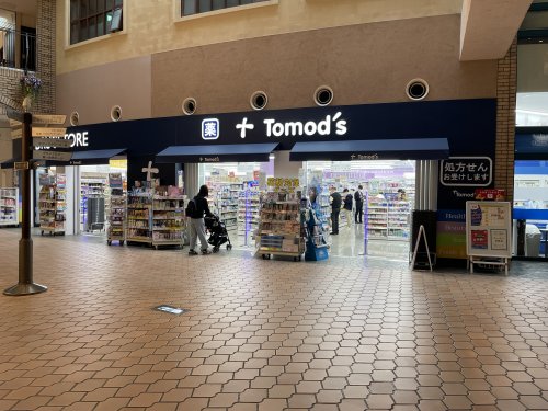 ドラックストア　トモズ 晴海トリトン店（ドラッグストア）まで766m