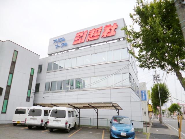 その他　アリさんマークの引越社南支店（その他）まで1053m
