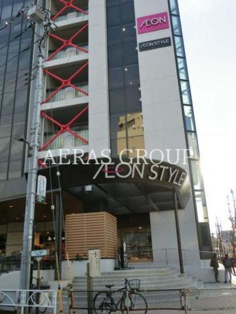 スーパー　イオンスタイル碑文谷（スーパー）まで868m