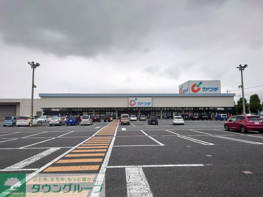 ドラックストア　カワチ薬品 本庄店（ドラッグストア）まで440m