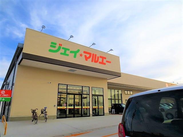 スーパー　ジェイマルエー茨島店（スーパー）まで450m