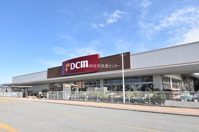 ホームセンター　DCM茨島店（ホームセンター）まで800m