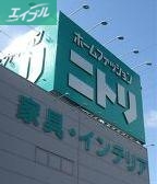 ホームセンター　（株）ニトリ岡山店（ホームセンター）まで871m