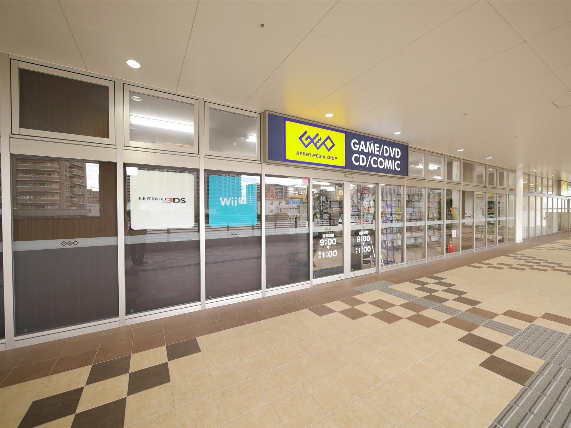 レンタルビデオ　ゲオ北九州原町店（レンタルビデオ）まで1370m