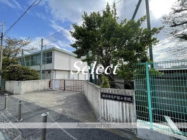 小学校　横浜市立戸部小学校（小学校）まで200m