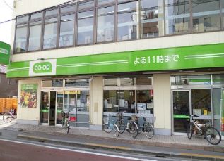 スーパー　コープ田端店（スーパー）まで350m