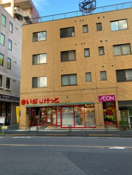スーパー　まいばすけっと田端動坂店（スーパー）まで401m