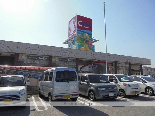 スーパー　サンシャインカルディア（スーパー）まで1307m