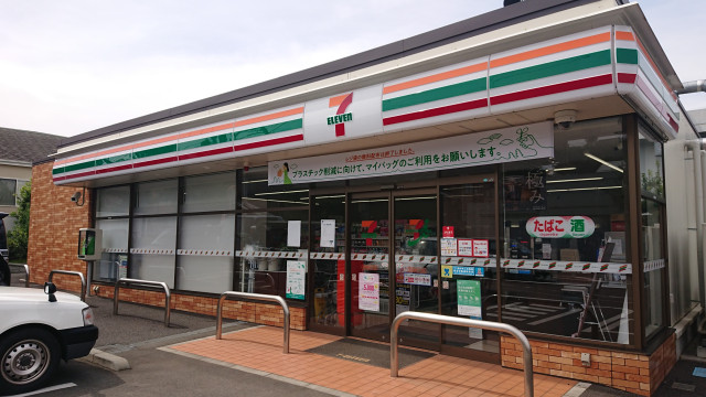 コンビニ　セブンイレブン（コンビニ）まで700m