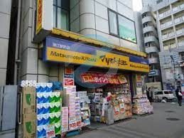 ドラックストア　マツモトキヨシ瑞江駅北口店（ドラッグストア）まで580m