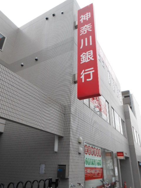 銀行　★★神奈川銀行（銀行）まで691m