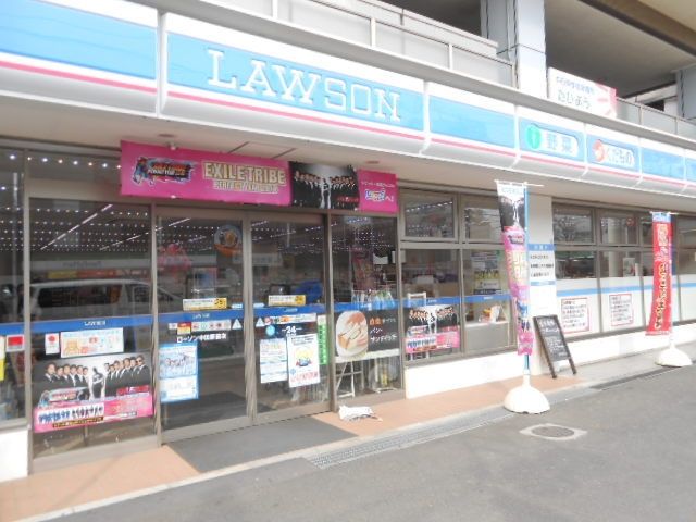 コンビニ　★★ローソン（コンビニ）まで645m