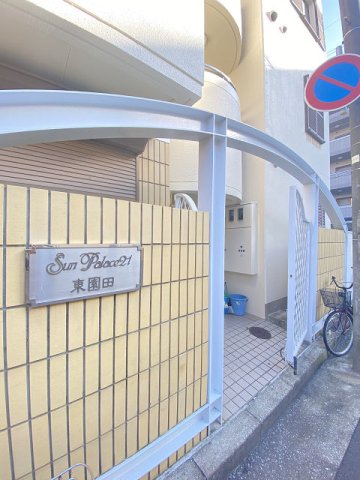 エントランス　毎日通るエントランスはこのようになっています