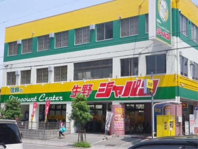 ショッピングセンター　ジャパン生野店（ショッピングセンター）まで805m