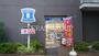 コンビニ　ローソン 新所沢駅西口店（コンビニ）まで103m