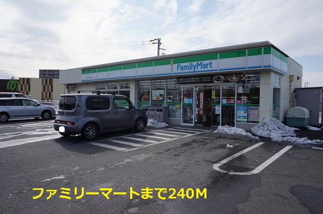 コンビニ　ファミリーマート（コンビニ）まで240m