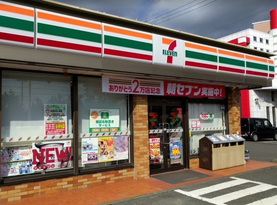 コンビニ　セブンイレブン　御前崎浜岡店（コンビニ）まで400m