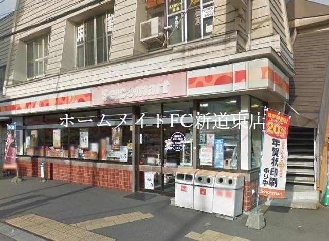 コンビニ　セイコーマートくぼた店（コンビニ）まで339m