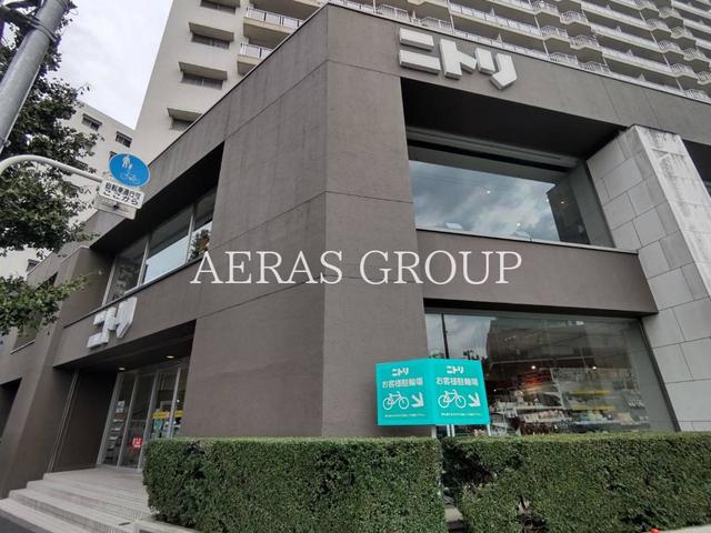 ホームセンター　ニトリ中目黒店（ホームセンター）まで830m