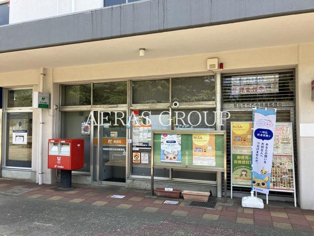 郵便局　相模原相武台団地郵便局（郵便局）まで733m