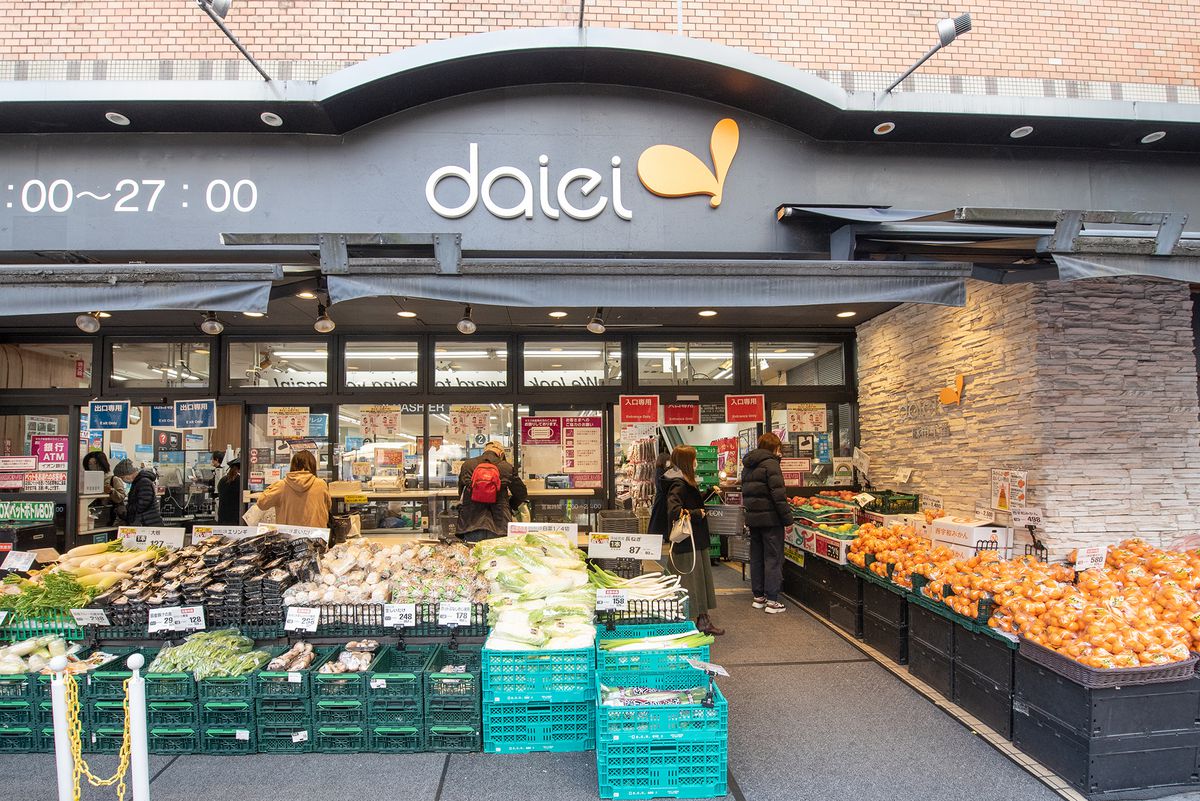 スーパー　ダイエー 麻布十番店（スーパー）まで381m