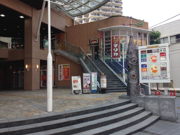 飲食店　MALIKA（飲食店）まで270m