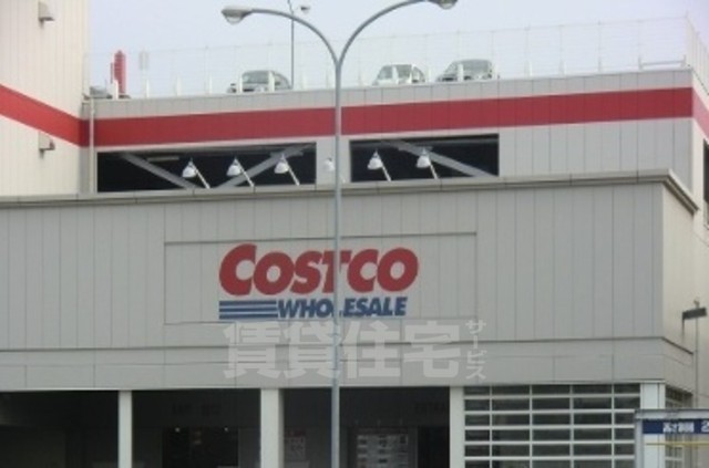 スーパー　コストコホールセール　尼崎倉庫店（スーパー）まで696m