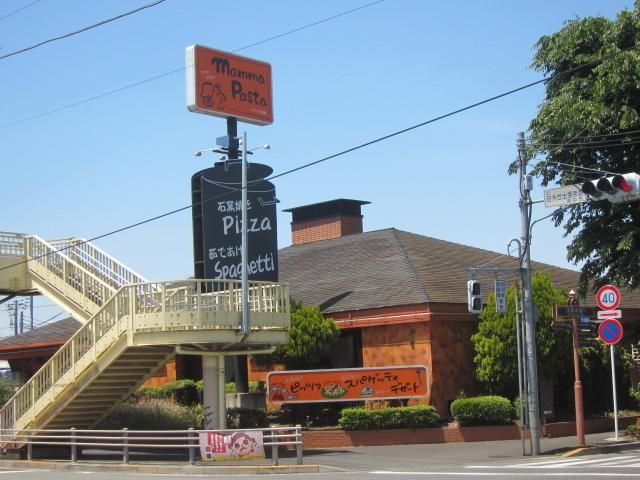 飲食店　マンマパスタ（飲食店）まで500m