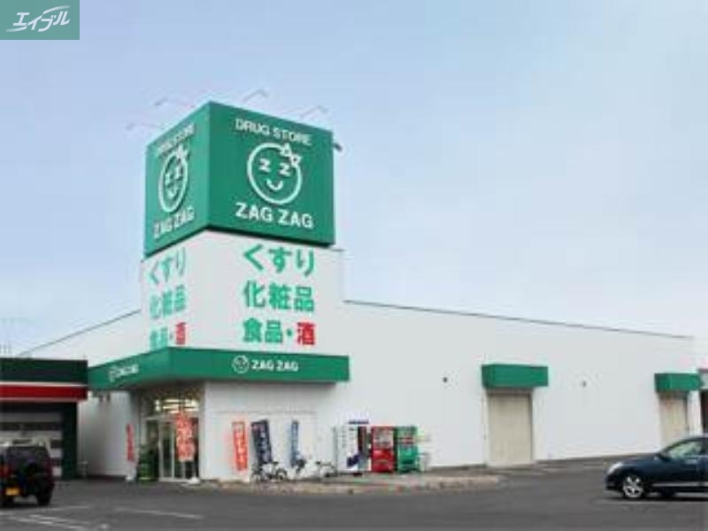 ドラックストア　ザグザグ西長瀬店（ドラッグストア）まで414m