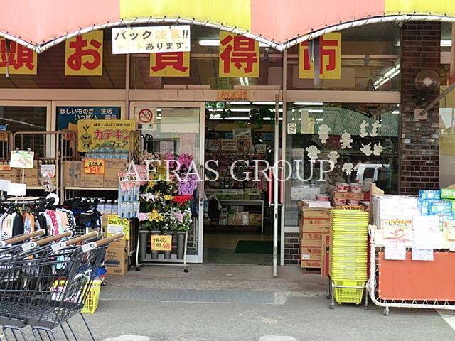 スーパー　カマニスーパー（スーパー）まで483m