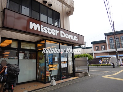 飲食店　ミスタードーナツ坂戸駅前ショップ（飲食店）まで1351m