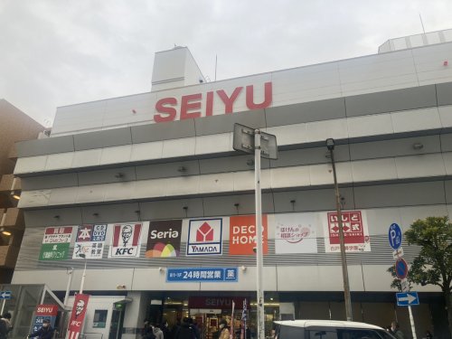 スーパー　西友（スーパー）まで645m